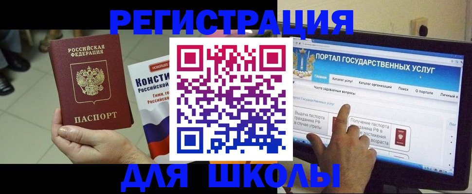 пропишу в квартире в Владивостоке